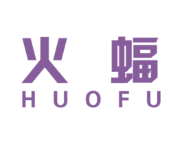火蝠 第20类家具商标图样