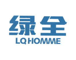 绿全 LQHOMME 第21类厨房洁具商标图样