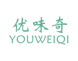 优味奇 第29类食品商标图样