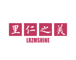 里仁之美 LRZMSHINE 第16类办公工具商标图样
