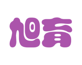 旭育 第31类水果花木商标图样