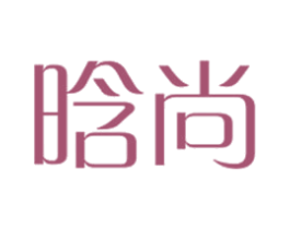 晗尚 第27类地毯席垫商标图样