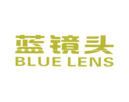 蓝镜头 BLUE LENS 第21类厨房洁具商标图样
