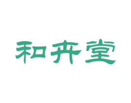 和卉堂 第43类餐饮酒店商标图样