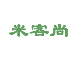 米客尚 第28类体育玩具商标图样