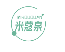 米蔻泉 第3类化妆品商标图样