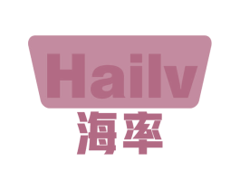 海率 第11类家用电器商标图样
