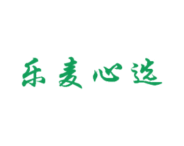 乐麦心选 第33类酒商标图样