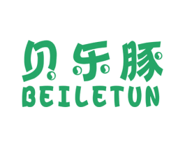 贝乐豚 第25类服装鞋帽商标图样