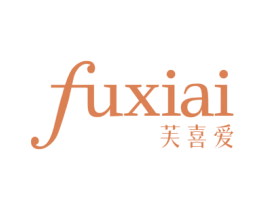 芙喜爱 第3类化妆品商标图样