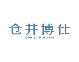 仓井博仕 第3类化妆品商标图样