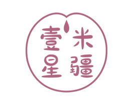 壹米星疆 第29类食品商标图样