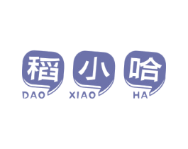 稻小哈 第30类小食配料商标图样
