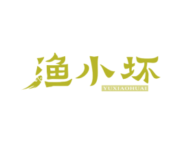 渔小坏 第43类餐饮酒店商标图样