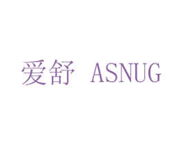 爱舒 ASNUG 第13类军火烟火商标图样