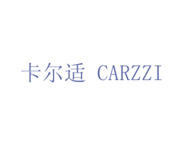 卡尔适 CARZZI 第13类军火烟火商标图样