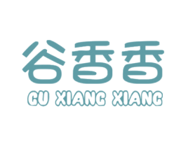 谷香香 第5类医药商标图样