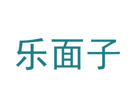 乐面子 第43类餐饮酒店商标图样