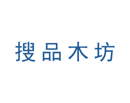 搜品木坊 第20类家具商标图样