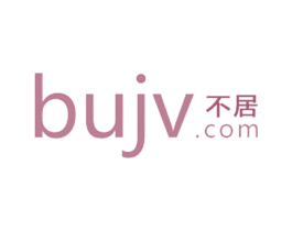 不居 BUJV.COM 第35类广告贸易商标图样