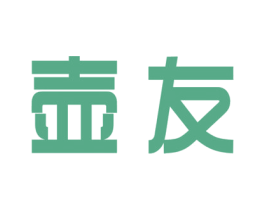 壶友 第35类广告贸易商标图样