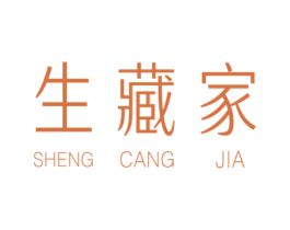 生藏家 第39类运输旅行商标图样