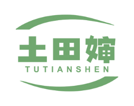 土田婶 第30类小食配料商标图样