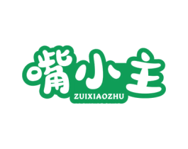 嘴小主 第29类食品商标图样