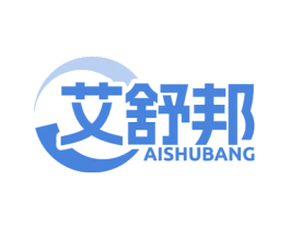 艾舒邦 第3类化妆品商标图样