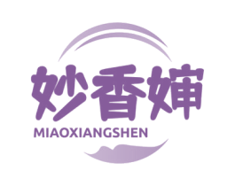 妙香婶 第29类食品商标图样