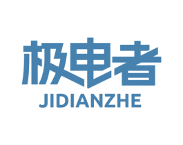 极电者 第9类科学仪器商标图样