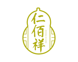 仁佰祥 第5类医药商标图样
