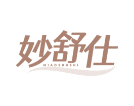 妙舒仕 第10类医疗器械商标图样