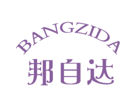 邦自达 第7类机械设备商标图样