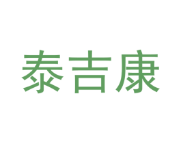 泰吉康 第9类科学仪器商标图样