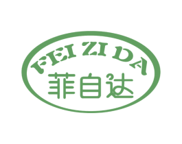 菲自达 第9类科学仪器商标图样
