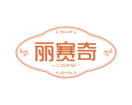 丽赛奇 第9类科学仪器商标图样