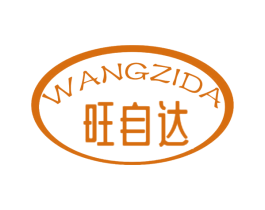 旺自达 第9类科学仪器商标图样