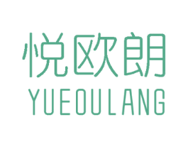 悦欧朗 第9类科学仪器商标图样