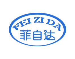 菲自达 第11类家用电器商标图样