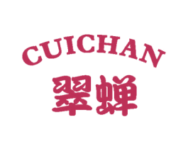翠蝉 第16类办公工具商标图样