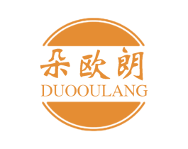 朵欧朗 第20类家具商标图样