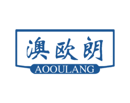 澳欧朗 第20类家具商标图样