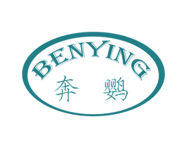 奔鹦 第25类服装鞋帽商标图样