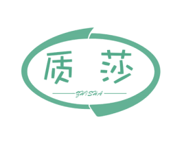 质莎 第25类服装鞋帽商标图样