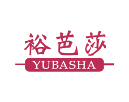 裕芭莎 第25类服装鞋帽商标图样