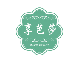 享芭莎 第25类服装鞋帽商标图样