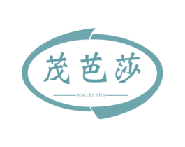 茂芭莎 第25类服装鞋帽商标图样