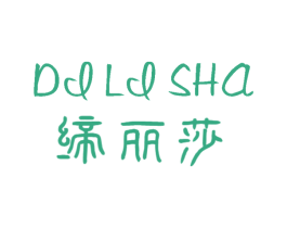缔丽莎 第25类服装鞋帽商标图样