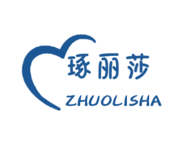 琢丽莎 第25类服装鞋帽商标图样